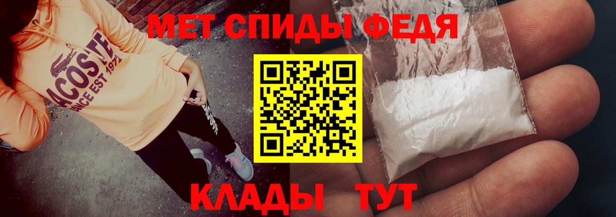 Амфетамин Premium Ногинск