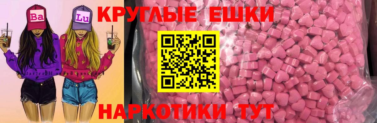 продажа наркотиков  гидра ссылки  Экстази Philipp Plein  Ногинск  Ecstasy DUBAI  Вход с VPN 