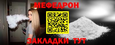 спиды Гусиноозёрск
