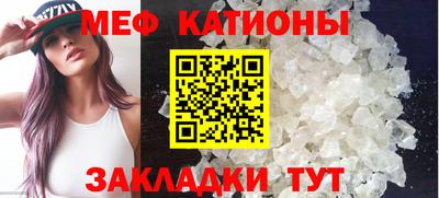 спиды Гусиноозёрск