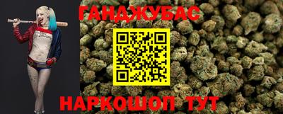 спиды Гусиноозёрск