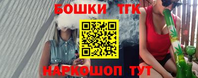 спиды Гусиноозёрск