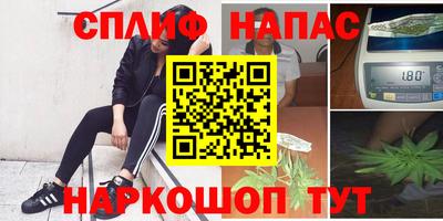 спиды Гусиноозёрск