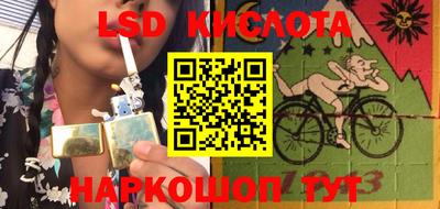 спиды Гусиноозёрск