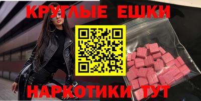спиды Гусиноозёрск