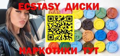 спиды Гусиноозёрск