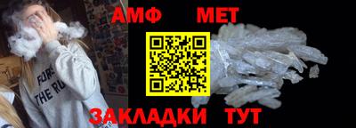 спиды Гусиноозёрск