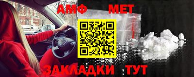 спиды Гусиноозёрск