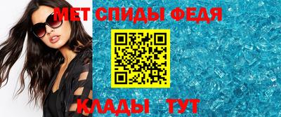 спиды Гусиноозёрск