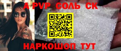 спиды Гусиноозёрск