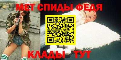 спиды Гусиноозёрск