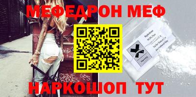 спиды Гусиноозёрск