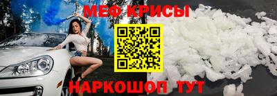 спиды Гусиноозёрск