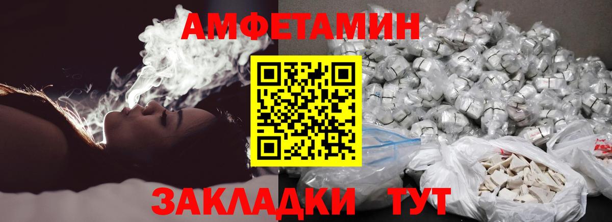 Метамфетамин Декстрометамфетамин 99.9%  Вход с VPN  Ногинск 