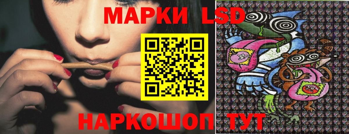 Ногинск  Марки 25I-NBOMe 1,8мг  Вход с VPN  Марки 25I-NBOMe 1,8мг 