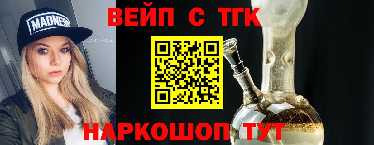 Дистиллят ТГК концентрат Ногинск