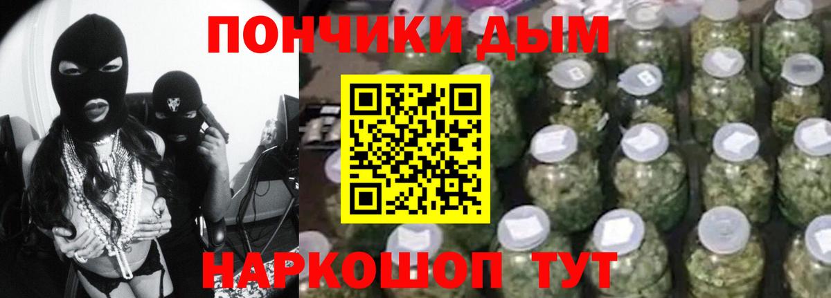 Канабис THC 21%  Вход с VPN  Ногинск  Марихуана семена  Канабис VHQ  Канабис LSD WEED 